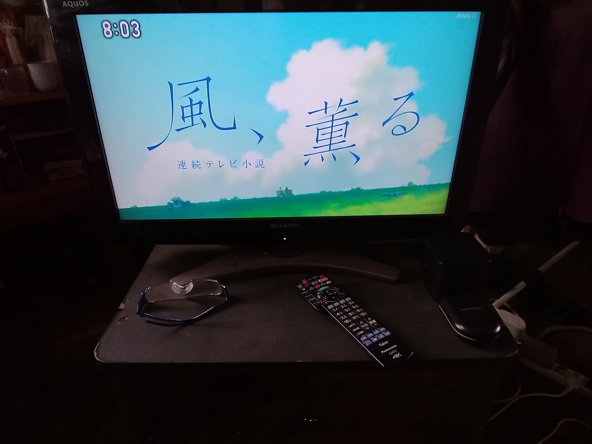 �u�A�v�h���}�a���i�Ԃǐ^�񒆂̗��ւ�j