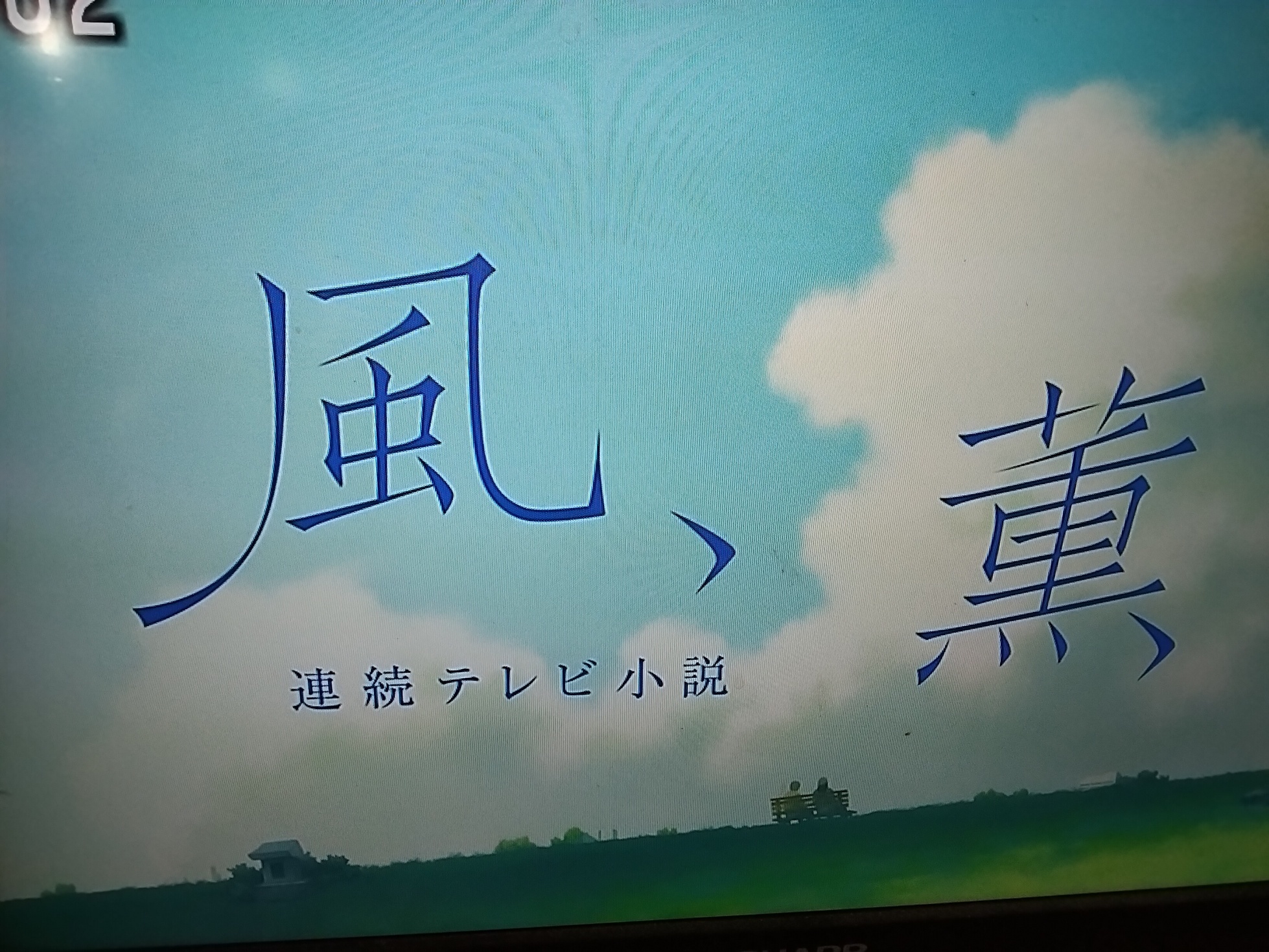 �T�͗x�莚�i�Ԃǐ^�񒆂̗��ւ�j