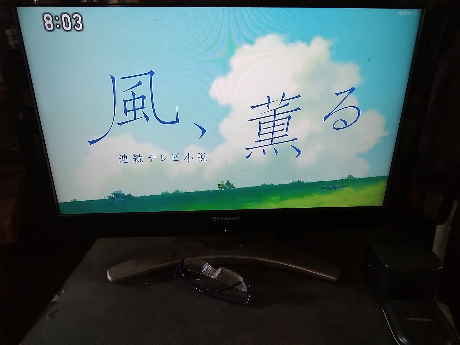 �^�C�g���͋�S�t���i�Ԃǐ^�񒆂̗��ւ�j