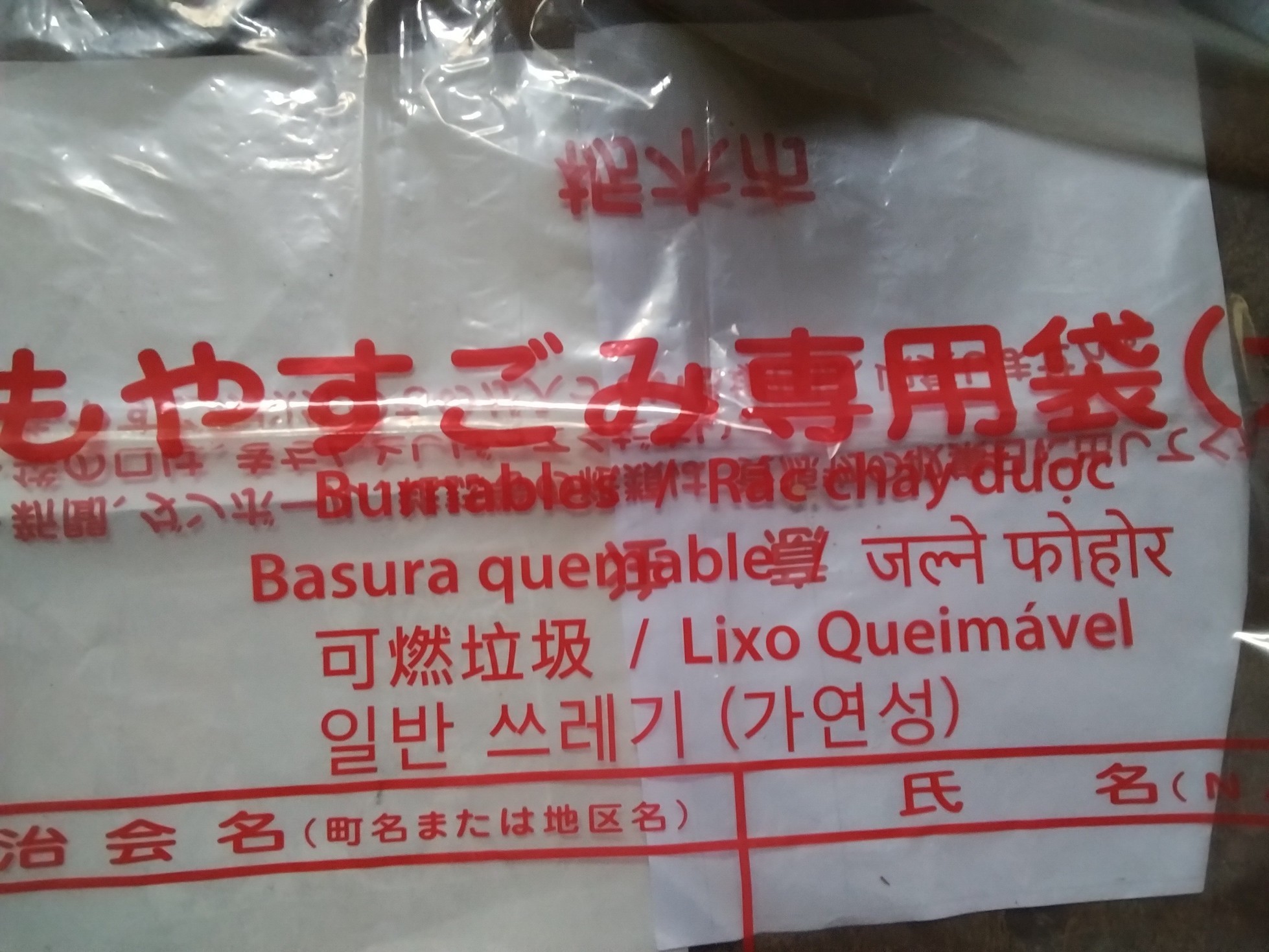 �Ԃǐ^�񒆂̗��ւ�