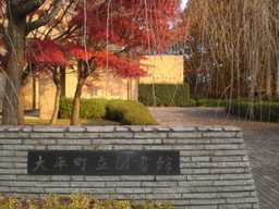 �Ԃǐ^�񒆂̗��ւ�