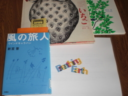 �Ԃǐ^�񒆂̗��ւ�