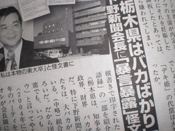 �Ԃǐ^�񒆂̗��ւ�