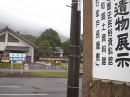 �Ԃǐ^�񒆂̗��ւ�