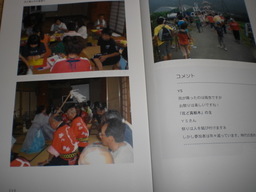 �Ԃǐ^�񒆂̗��ւ�