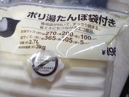 �Ԃǐ^�񒆂̗��ւ�