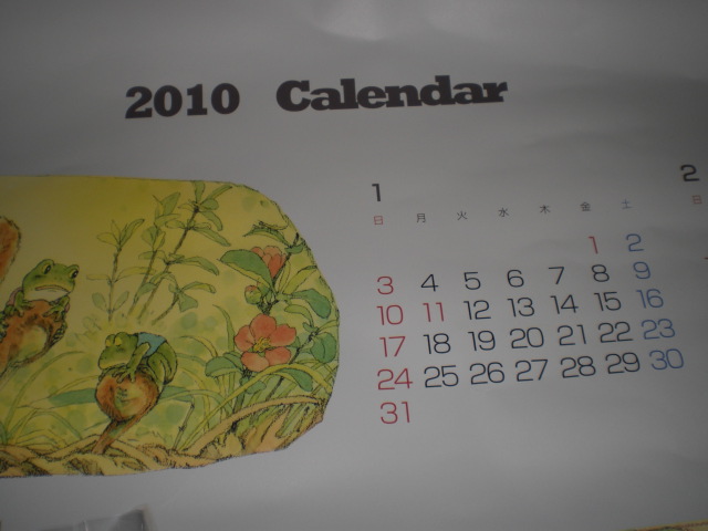 �Ԃǐ^�񒆂̗��ւ�