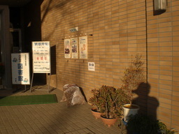 �Ԃǐ^�񒆂̗��ւ�