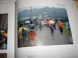 �Ԃǐ^�񒆂̗��ւ�