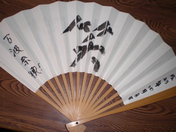 �Ԃǐ^�񒆂̗��ւ�