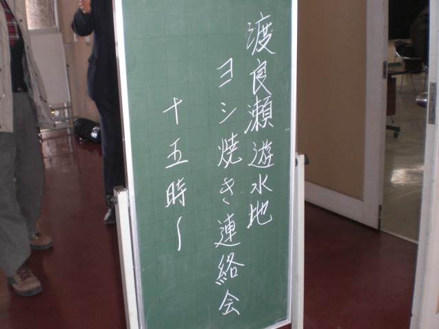 �Ԃǐ^�񒆂̗��ւ�