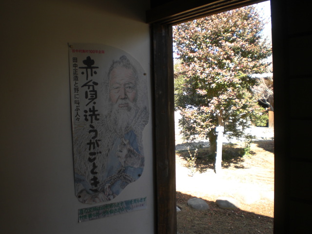 �Ԃǐ^�񒆂̗��ւ�