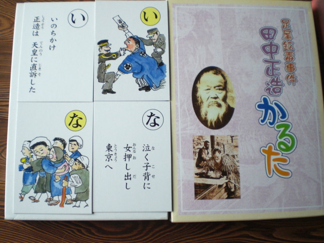 �Ԃǐ^�񒆂̗��ւ�