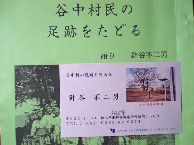 �Ԃǐ^�񒆂̗��ւ�