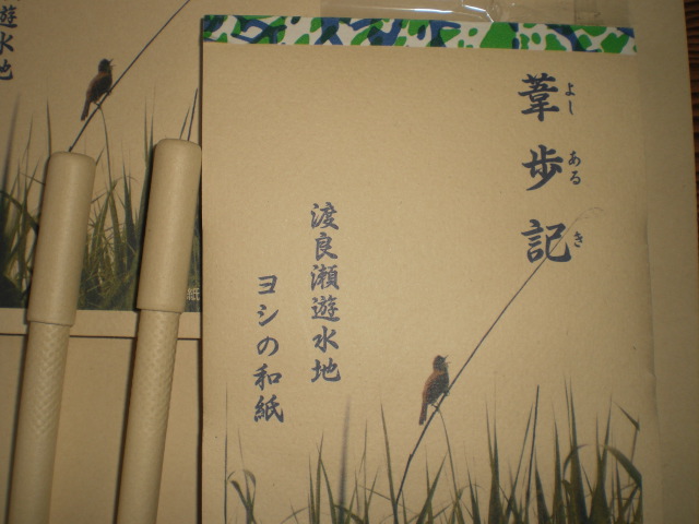 �Ԃǐ^�񒆂̗��ւ�