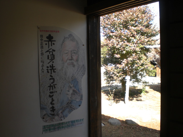 �Ԃǐ^�񒆂̗��ւ�