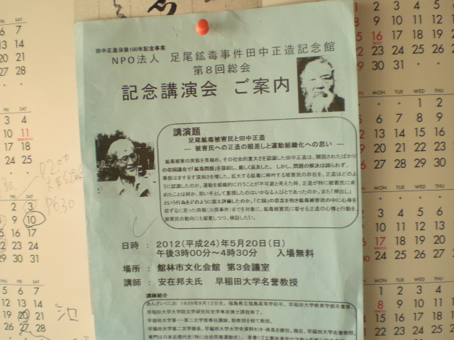 �Ԃǐ^�񒆂̗��ւ�