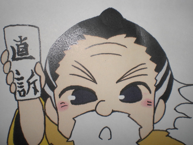 �Ԃǐ^�񒆂̗��ւ�