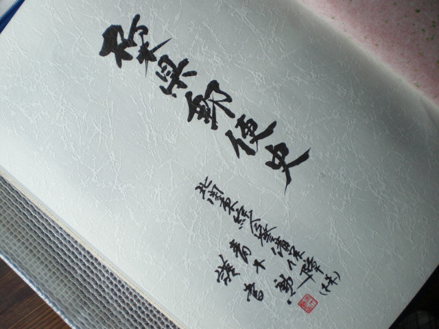 �Ԃǐ^�񒆂̗��ւ�