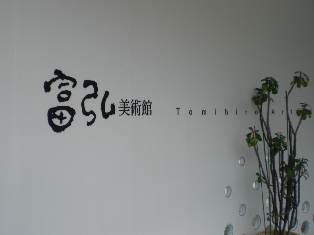 �Ԃǐ^�񒆂̗��ւ�