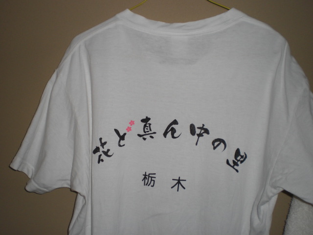 �Ԃǐ^�񒆂̗��ւ�