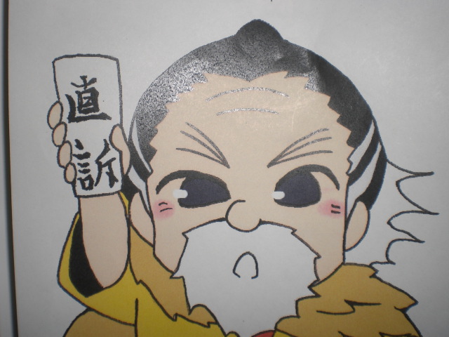 �Ԃǐ^�񒆂̗��ւ�