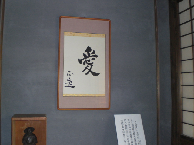 �Ԃǐ^�񒆂̗��ւ�