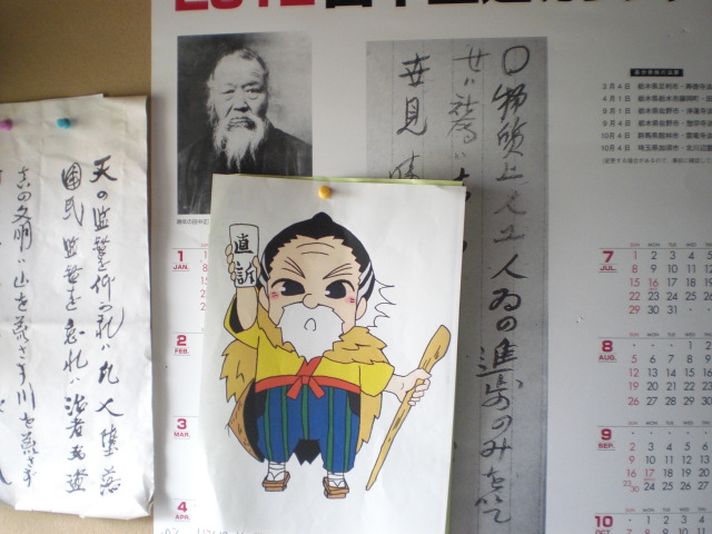 �Ԃǐ^�񒆂̗��ւ�