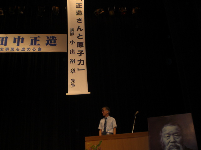 �Ԃǐ^�񒆂̗��ւ�