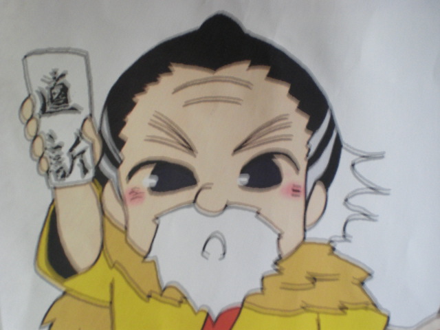 �Ԃǐ^�񒆂̗��ւ�