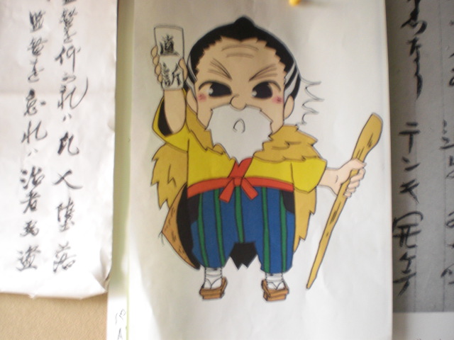 �Ԃǐ^�񒆂̗��ւ�