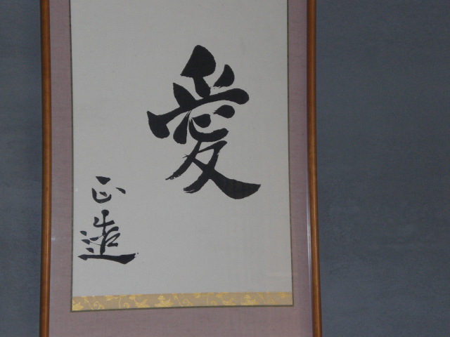 �Ԃǐ^�񒆂̗��ւ�