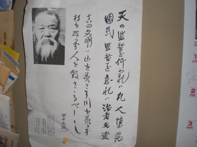 �Ԃǐ^�񒆂̗��ւ�