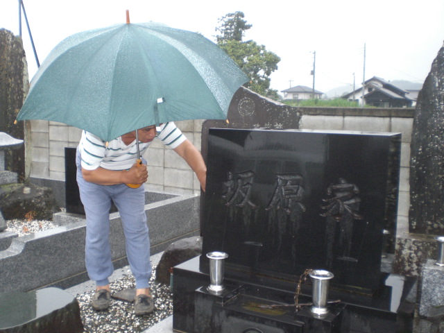 �Ԃǐ^�񒆂̗��ւ�