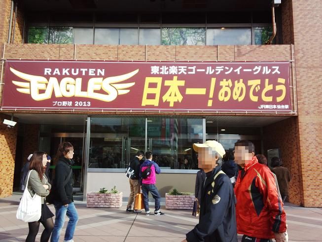 ���N���͎O���̓��I