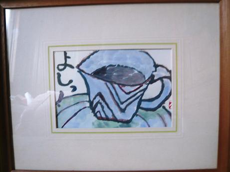 ���N���͎O���̓��I