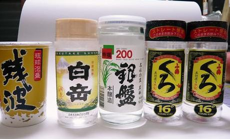 ���N���͎O���̓��I