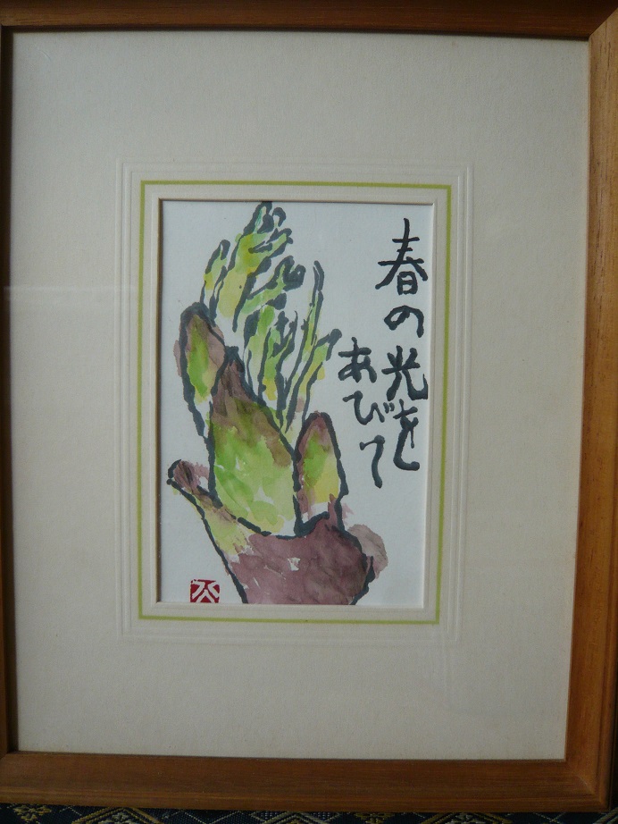 ���N���͎O���̓��I