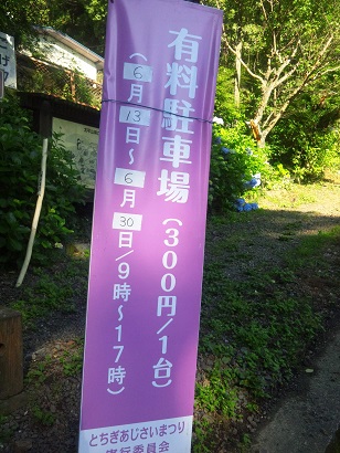 ���N���͎O���̓��I