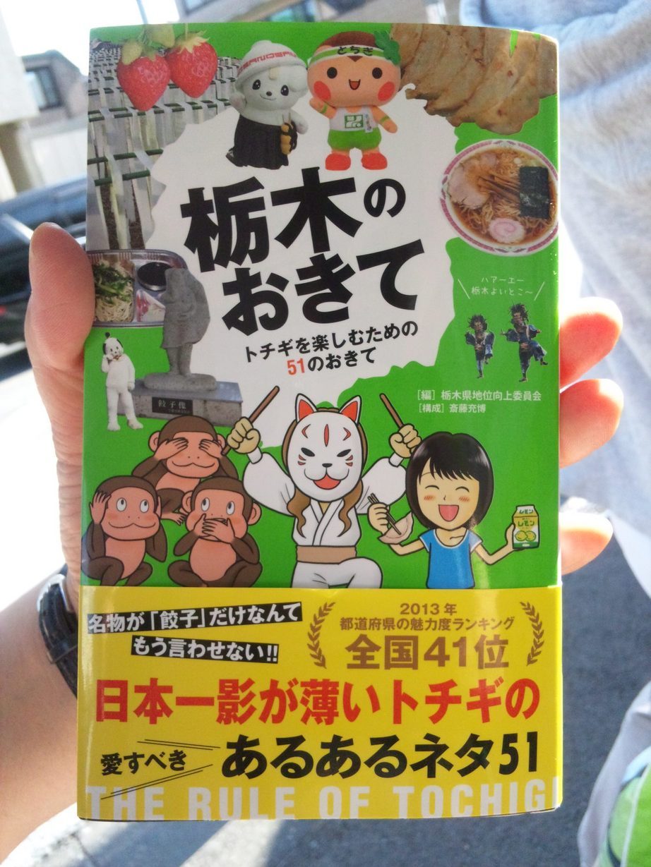 ���N���͎O���̓��I