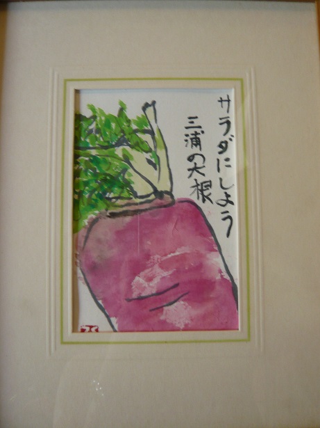 ���N���͎O���̓��I