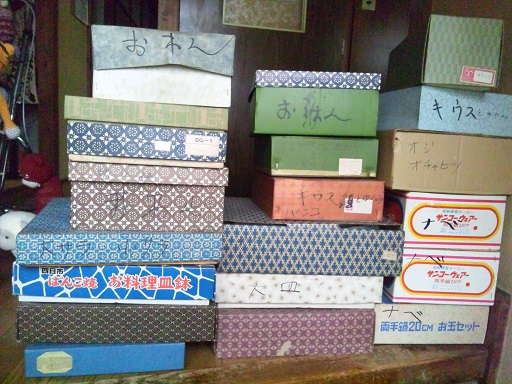 ���N���͎O���̓��I