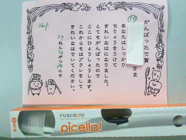 ���N���͎O���̓��I