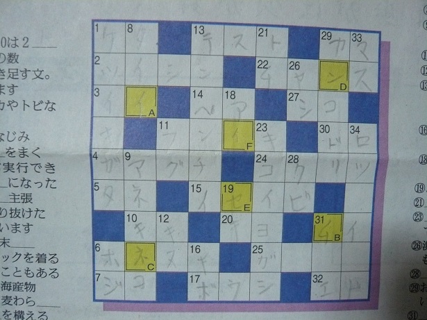 ���N���͎O���̓��I