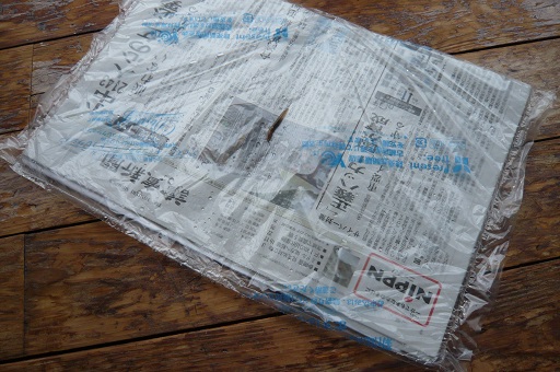 ���N���͎O���̓��I