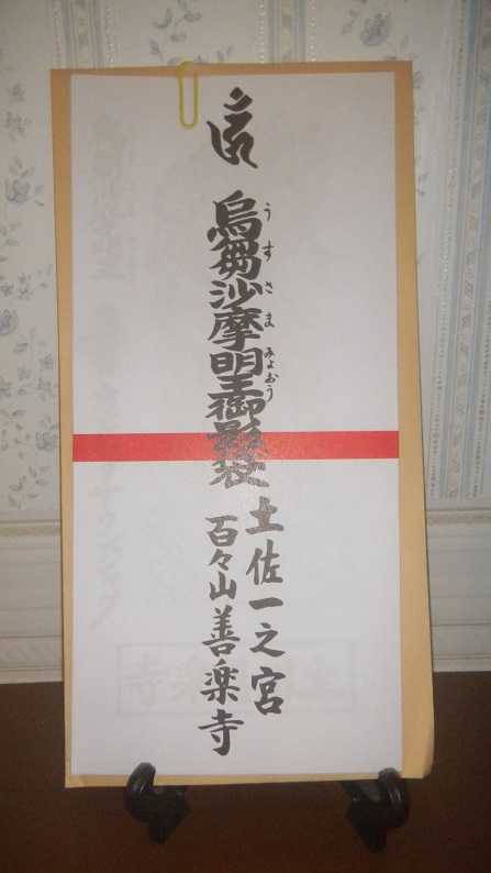 ���N���͎O���̓��I