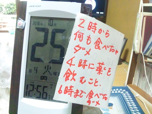 ���N���͎O���̓��I