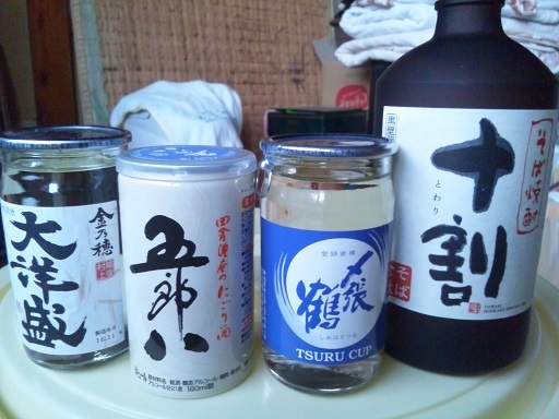 ���N���͎O���̓��I