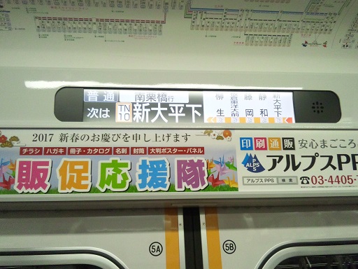 ���N���͎O���̓��I