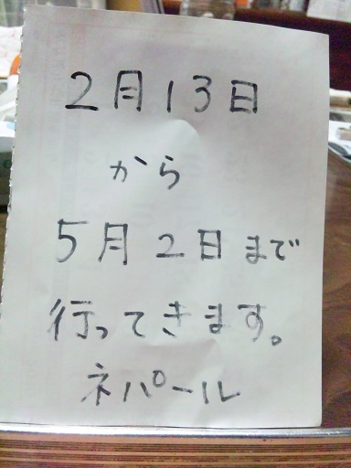 ���N���͎O���̓��I